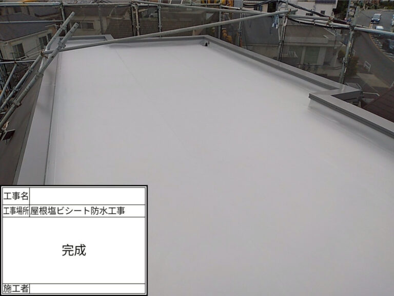 東京都板橋区　屋上シート防水
