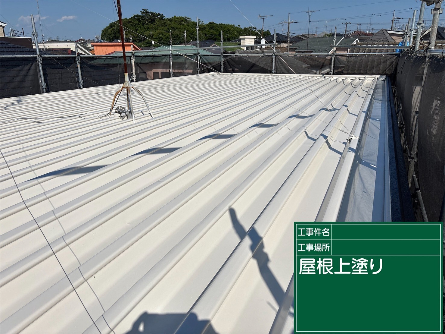千葉県船橋市　折板屋根塗装