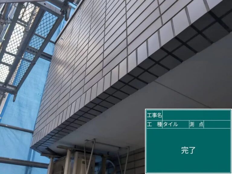 埼玉県さいたま市　外壁タイル部分張替え